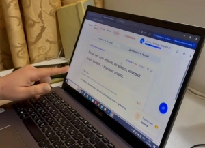 До 400 переводчиков создают цифровую базу данных в проекте «Абхазский язык будущего»