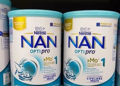 Аԥсны Аҳәынҭстандарт атәылауаа рахь ааԥхьара ҟанаҵеит «Nestlé» иатәу ахәыҷқәа рыфатәқәак аарымхәаларц.