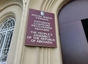 Законопроект о государственной службе обсудили в Парламенте