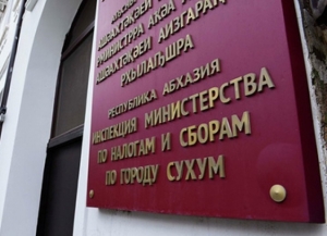 Пресс-служба МНС опровергает обвинения организации ветеранов "Аруаа"