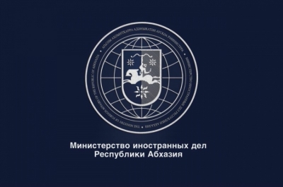МИД АБХАЗИИ ВЫРАЖАЕТ СЕРЬЕЗНУЮ ОЗАБОЧЕННОСТЬ ПРОЦЕССОМ МОДЕРНИЗАЦИИ ВОЕННО-ПРОМЫШЛЕННОГО КОМПЛЕКСА ГРУЗИИ