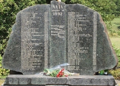 Список жертв Латской трагедии 14 декабря 1992 года