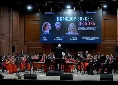 Алиса Гыцба имҩаԥылго IV Жәларбжьаратәи амузыкатә еицлабра алабораториа мҩаԥысит Белгород ақалақь аҿы
