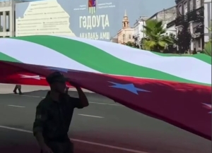 7 сентября в Гудауте отмечают День города