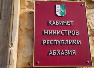 Ветеранам Великой Отечественной войны, проживающим в Абхазии, выплатят по 100 тысяч рублей