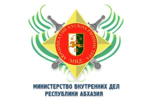 Отдел дознания УВД по г. Сухум проводит процессуальную проверку по факту происшествия с Анри Чкотуа