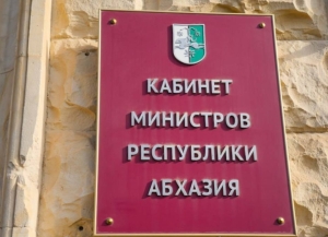 Межведомственная комиссия проведет контроль исполнения решений Кабмина, касающихся выделения земельных участков