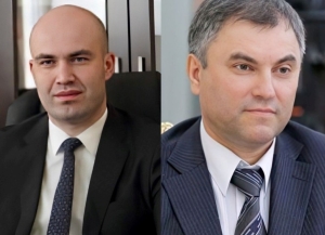 Лаша Ашуба поздравил Вячеслава Володина с днем рождения