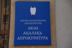 Следственное управление МВД возбудило уголовные дела по фактам мошенничества