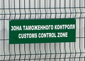 Расширен список товаров из РФ, за экспорт которых в Абхазию не будет взыматься пошлина