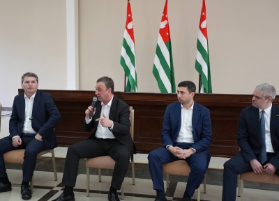 Аԥсны аинвестициатә лшарақәа рацәоуп