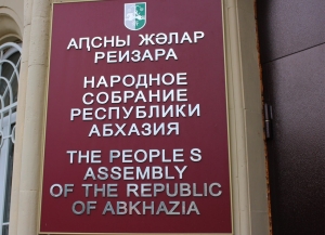 В Парламенте обсудили ограничения на трудоустройство иностранцев в некоторых сферах деятельности