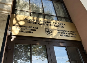 В Верховном суде впервые проходят курсы повышения квалификации судей в очно-заочном формате