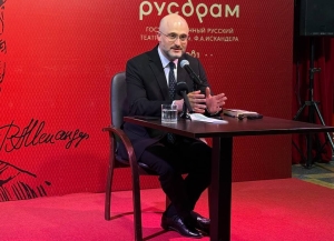 РУСДРАМ подвел итоги 44-го сезона и обозначил планы на будущее
