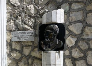 30 лет назад в Сухуме был убит ученый-кавказовед, государственный и политический деятель Абхазии Юрий Воронов