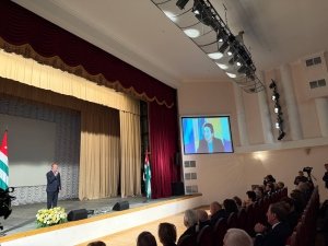 Вечер памяти Владислава Ардзинба провели в АГУ