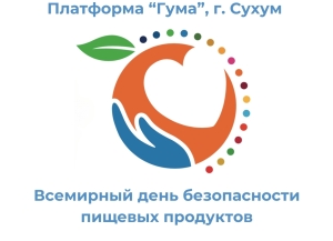 Ярмарка сельхозпродуктов состоится на платформе «Гума» 7 июня