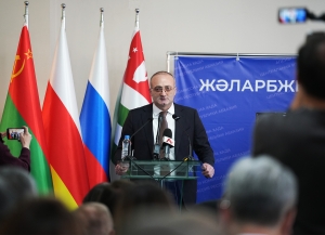 Международная конференция «Выборы в многополярном мире» проходит в Сухуме