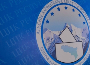 С 17 декабря начинается регистрация инициативных групп и политических партий по выдвижению кандидатов в президенты Абхазии