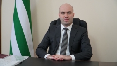 ЛАША АШӘБА ПРИДНЕСТРОВТӘИ МОЛДАВТӘИ АРЕСПУБЛИКА ИРЕИҲАӠОУ АСОВЕТ АХАНТӘҨЫ ПМА АКОНСТИТУЦИА АМШ ИДИНЫҲӘАЛЕИТ.