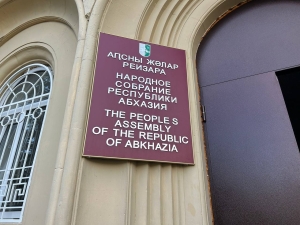 Шесть законопроектов обсудили в парламентском комитете по бюджету, кредитным организациям, налогам и финансам