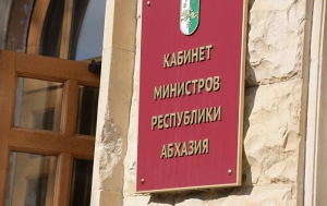 В 2021 ГОДУ КАБМИНОМ РАЗРАБОТАНО 44 ЗАКОНОПРОЕКТА, ИЗДАНО 182 ПОСТАНОВЛЕНИЯ И 146 РАСПОРЯЖЕНИЙ ПРАВИТЕЛЬСТВА