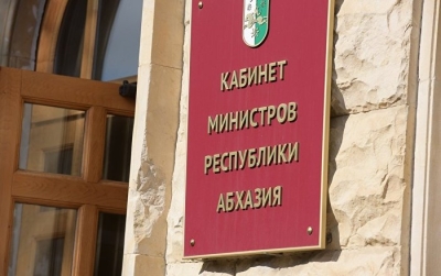 В 2021 ГОДУ КАБМИНОМ РАЗРАБОТАНО 44 ЗАКОНОПРОЕКТА, ИЗДАНО 182 ПОСТАНОВЛЕНИЯ И 146 РАСПОРЯЖЕНИЙ ПРАВИТЕЛЬСТВА